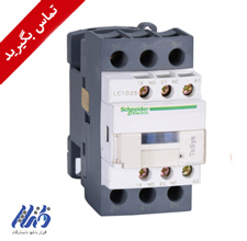 کنتاکتور اشنایدر LC1D25M7