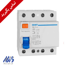 كليد محافظ جان چهار پل 25 آمپر چینت