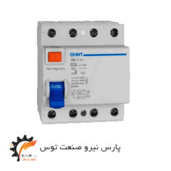 محافظ جان چانت-CHINT