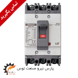 کلید اتومات ال اس-LS