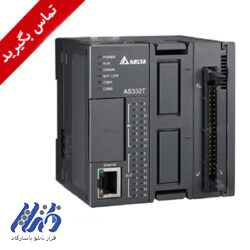 پی ال سی دلتا AS332T-A