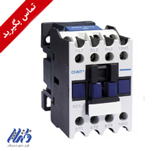 کنتاکتور 9 آمپر چینت 220 ولت
