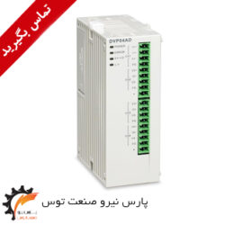 کارت I/O دلتا - Delta