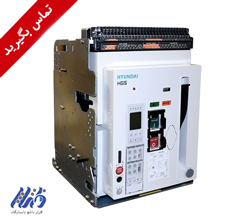کلید هوایی 2000 آمپر هیوندای