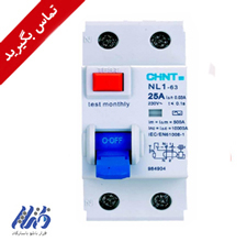 كليد محافظ جان دو پل 63 آمپر چینت