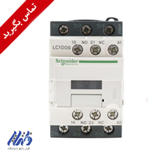 کنتاکتور اشنایدر LC1D09M7