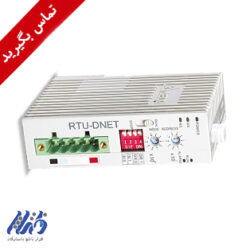 کارت ترمینال شبکه دلتا RTU-DNET