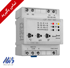 تایمر چپ گرد راست گرد شیوا امواج