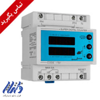 شمارنده دیجیتال شیوا امواج