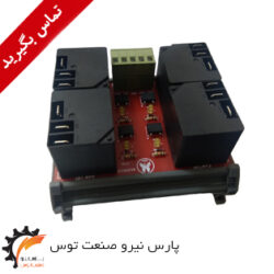 رله برد - PMA