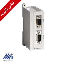 مبدل ارتباطی ADP485-01 دلتا