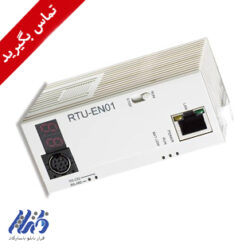 ریموت ترمینال شبکه دلتا RTU-EN01