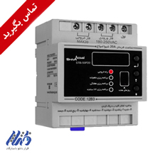 ساعت فرمان ماهیانه دیجیتال شیوا امواج