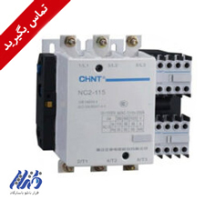 کنتاکتور 630 آمپر چینت