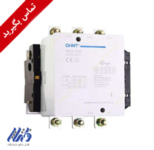 کنتاکتور چینت 330 آمپر