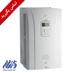 اینورتر ال اس 7/5 کیلووات ورودی سه فاز