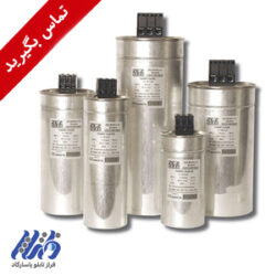 خازن قدرت سیلندری 15 کیلووار PKC