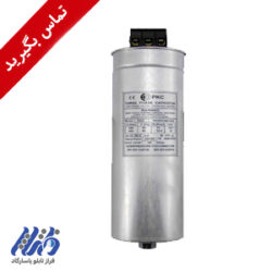 خازن قدرت سیلندری 5 کیلووار PKC