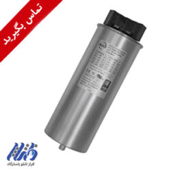 خازن قدرت سه فاز سیلندری PKC