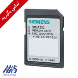 کارت حافظه S7 1200 زیمنس 4 مگابیتی
